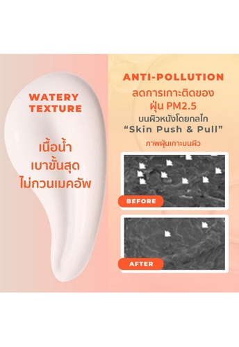 Hya+ Water Sunscreen SPF50+ PA++++ 50 mL - 100% оригинал фото 8