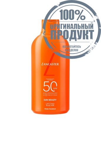 Sun Beauty Body Milk SPF50 400 mL - 100% оригинал Sun Beauty Body Milk SPF50 400 mL - 100% оригинал