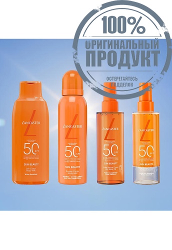 Sun Beauty Body Milk SPF50 400 mL - 100% оригинал фото 6 Sun Beauty Body Milk SPF50 400 mL - 100% оригинал фото 6