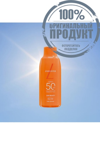 Sun Beauty Body Milk SPF50 400 mL - 100% оригинал фото 7 Sun Beauty Body Milk SPF50 400 mL - 100% оригинал фото 7