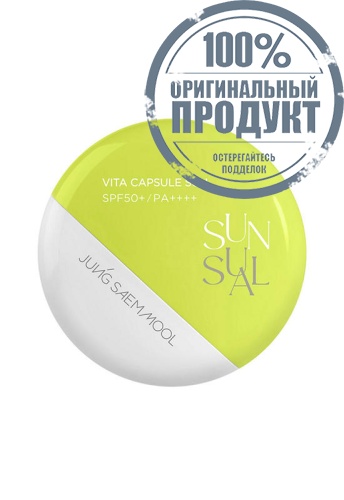 Sunsual Vita Capsule Sun 50 mL - 100% оригинал Sunsual Vita Capsule Sun 50 mL - 100% оригинал