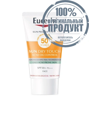 Sun Dry Touch Oil Control SPF50+ 20 mL - 100% оригинал