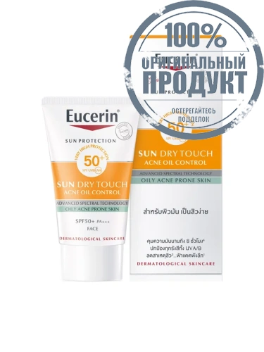 Sun Dry Touch Oil Control SPF50+ 20 mL - 100% оригинал фото 2