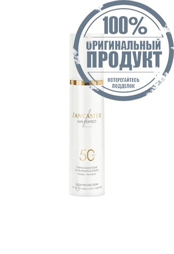 Sun Perfect Illuminating Cream SPF50 50 mL - 100% оригинал Sun Perfect Illuminating Cream SPF50 50 mL - 100% оригинал