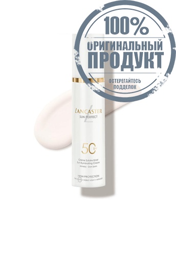 Sun Perfect Illuminating Cream SPF50 50 mL - 100% оригинал фото 4 Sun Perfect Illuminating Cream SPF50 50 mL - 100% оригинал фото 4