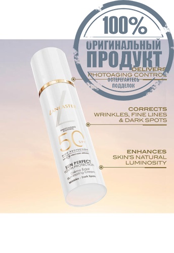 Sun Perfect Illuminating Cream SPF50 50 mL - 100% оригинал фото 5 Sun Perfect Illuminating Cream SPF50 50 mL - 100% оригинал фото 5