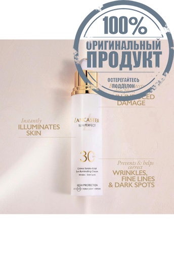 Sun Perfect Illuminating Cream SPF50 50 mL - 100% оригинал фото 8 Sun Perfect Illuminating Cream SPF50 50 mL - 100% оригинал фото 8