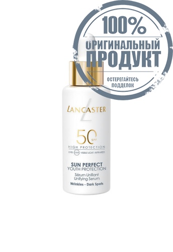 Sun Perfect Unifying Serum SPF50 30 mL - 100% оригинал Sun Perfect Unifying Serum SPF50 30 mL - 100% оригинал