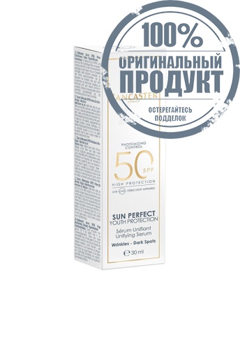 Sun Perfect Unifying Serum SPF50 30 mL - 100% оригинал фото 3 Sun Perfect Unifying Serum SPF50 30 mL - 100% оригинал фото 3