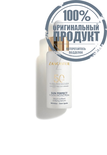 Sun Perfect Unifying Serum SPF50 30 mL - 100% оригинал фото 4 Sun Perfect Unifying Serum SPF50 30 mL - 100% оригинал фото 4