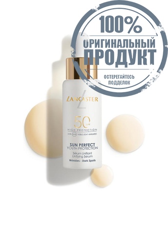Sun Perfect Unifying Serum SPF50 30 mL - 100% оригинал фото 5 Sun Perfect Unifying Serum SPF50 30 mL - 100% оригинал фото 5