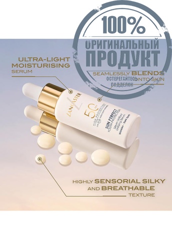 Sun Perfect Unifying Serum SPF50 30 mL - 100% оригинал фото 8 Sun Perfect Unifying Serum SPF50 30 mL - 100% оригинал фото 8