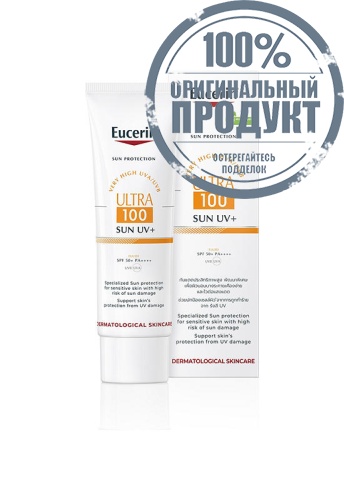 Sun Ultra 100 UV+ 80 mL - 100% оригинал фото 3 Sun Ultra 100 UV+ 80 mL - 100% оригинал фото 3