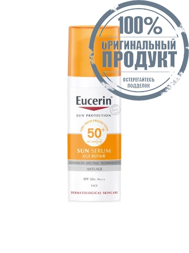 Sun Anti-Aging SPF 50+ 50 mL - 100% оригинал Sun Anti-Aging SPF 50+ 50 mL - 100% оригинал