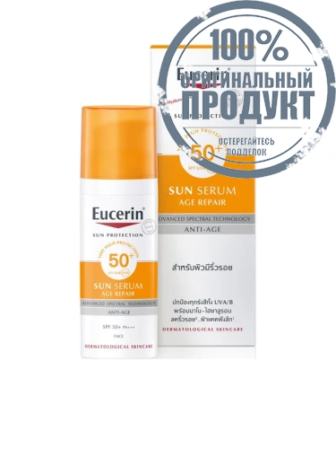 Sun Anti-Aging SPF 50+ 50 mL - 100% оригинал фото 2 Sun Anti-Aging SPF 50+ 50 mL - 100% оригинал фото 2