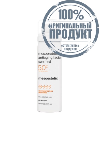 Facial Sun Mist Mesoprotech Antiaging 60ml - 100% оригинал Facial Sun Mist Mesoprotech Antiaging 60ml - 100% оригинал