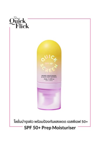 SPF 50+ Prep Moisturiser (45ml.) - 100% оригинал фото 2