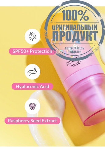 SPF 50+ Prep Moisturiser (45ml.) - 100% оригинал фото 3 SPF 50+ Prep Moisturiser (45ml.) - 100% оригинал фото 3
