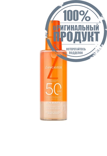 Sun Beauty Sun Body Water SPF50 150 mL - 100% оригинал Sun Beauty Sun Body Water SPF50 150 mL - 100% оригинал