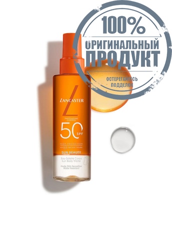 Sun Beauty Sun Body Water SPF50 150 mL - 100% оригинал фото 2 Sun Beauty Sun Body Water SPF50 150 mL - 100% оригинал фото 2