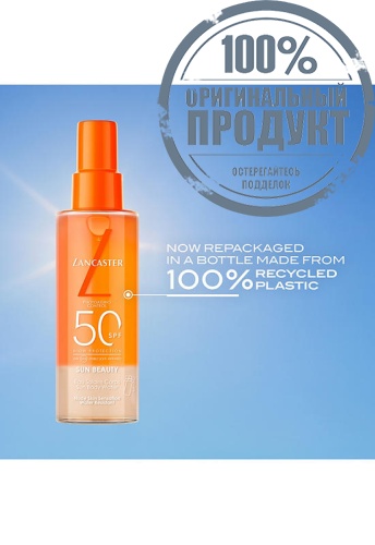 Sun Beauty Sun Body Water SPF50 150 mL - 100% оригинал фото 4 Sun Beauty Sun Body Water SPF50 150 mL - 100% оригинал фото 4