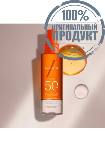 Sun Beauty Sun Body Water SPF50 150 mL - 100% оригинал фото 7 Sun Beauty Sun Body Water SPF50 150 mL - 100% оригинал фото 7
