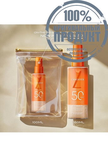 Sun Beauty Sun Body Water SPF50 150 mL - 100% оригинал фото 8 Sun Beauty Sun Body Water SPF50 150 mL - 100% оригинал фото 8