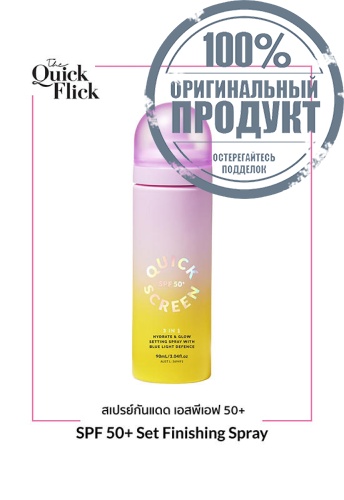 SPF 50+ Set Finishing Spray (90ml.) - 100% оригинал фото 2
