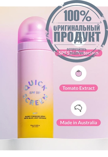 SPF 50+ Set Finishing Spray (90ml.) - 100% оригинал фото 3