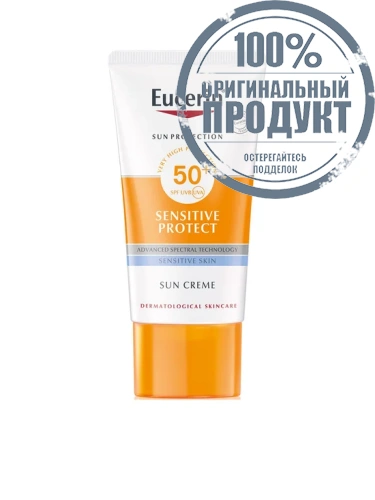 Sun Cream Face SPF50+ 50 mL - 100% оригинал Sun Cream Face SPF50+ 50 mL - 100% оригинал