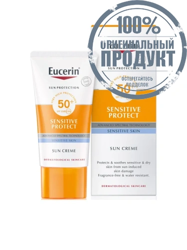 Sun Cream Face SPF50+ 50 mL - 100% оригинал фото 2 Sun Cream Face SPF50+ 50 mL - 100% оригинал фото 2