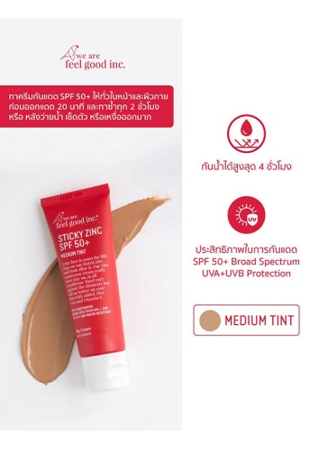 Sticky Zinc SPF 50+ Medium Tint - 100% оригинал фото 2