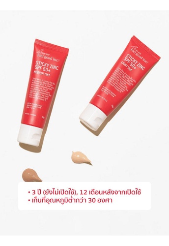 Sticky Zinc SPF 50+ Medium Tint - 100% оригинал фото 4