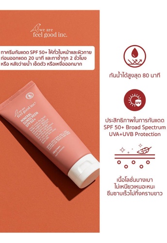 Mineral Sunscreen SPF 50+ - 100% оригинал фото 2