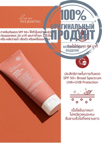 Mineral Sunscreen SPF 50+ - 100% оригинал фото 2 Mineral Sunscreen SPF 50+ - 100% оригинал фото 2