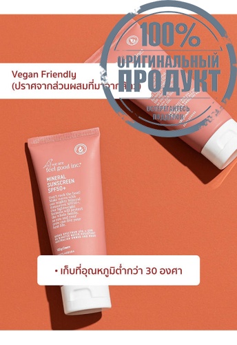 Mineral Sunscreen SPF 50+ - 100% оригинал фото 4 Mineral Sunscreen SPF 50+ - 100% оригинал фото 4