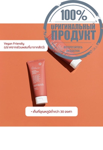 Mineral Sunscreen SPF 50+ - 100% оригинал фото 5 Mineral Sunscreen SPF 50+ - 100% оригинал фото 5