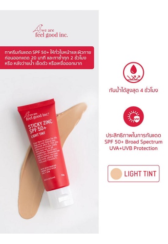 Sticky Zinc SPF 50+ Light Tint - 100% оригинал фото 2