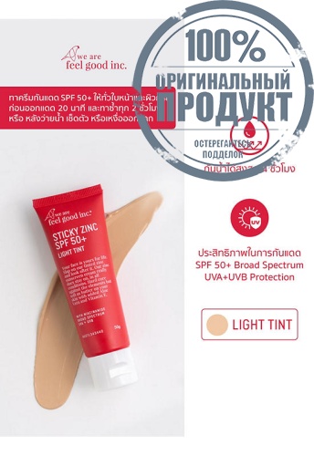 Sticky Zinc SPF 50+ Light Tint - 100% оригинал фото 2 Sticky Zinc SPF 50+ Light Tint - 100% оригинал фото 2