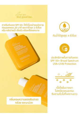 Tropical Sunscreen SPF50+ (200ml) - 100% оригинал фото 2