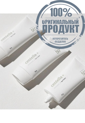 Centella Sun Cream SPF 50+ PA++++ 50 g - 100% оригинал фото 3 Centella Sun Cream SPF 50+ PA++++ 50 g - 100% оригинал фото 3