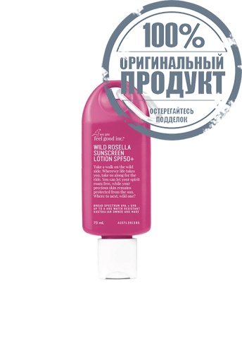 Wild Rosella Sunscreen Lotion SPF 50+ (75ml.) - 100% оригинал