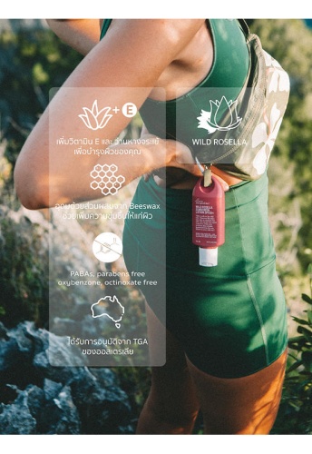 Wild Rosella Sunscreen Lotion SPF 50+ (75ml.) - 100% оригинал фото 3 Wild Rosella Sunscreen Lotion SPF 50+ (75ml.) - 100% оригинал фото 3