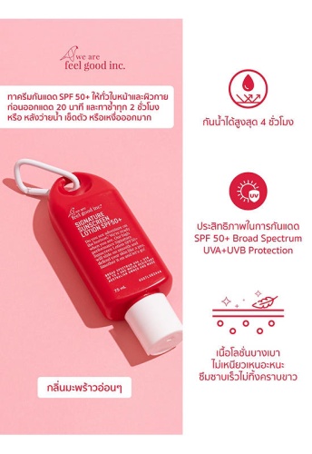 Signature Sunscreen Lotion SPF50+ (75ml.) - 100% оригинал фото 2
