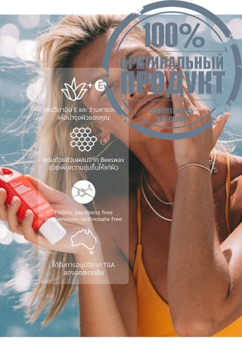 Signature Sunscreen Lotion SPF50+ (75ml.) - 100% оригинал фото 3 Signature Sunscreen Lotion SPF50+ (75ml.) - 100% оригинал фото 3