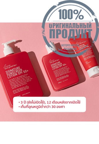 Signature Sunscreen Lotion SPF50+ (75ml.) - 100% оригинал фото 5 Signature Sunscreen Lotion SPF50+ (75ml.) - 100% оригинал фото 5