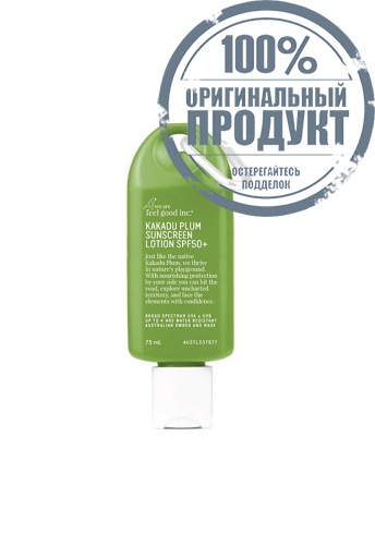Kakadu Plum Sunscreen Lotion SPF50+ (75ml.) - 100% оригинал Kakadu Plum Sunscreen Lotion SPF50+ (75ml.) - 100% оригинал
