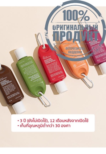 Kakadu Plum Sunscreen Lotion SPF50+ (75ml.) - 100% оригинал фото 4 Kakadu Plum Sunscreen Lotion SPF50+ (75ml.) - 100% оригинал фото 4