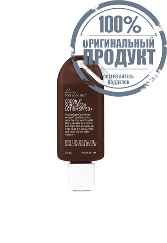 Coconut Sunscreen Lotion SPF 50+ (75ml.) - 100% оригинал