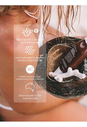 Coconut Sunscreen Lotion SPF 50+ (75ml.) - 100% оригинал фото 3